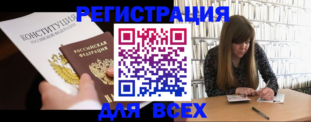 регистрация для дет. сада в Железногорск-Илимском