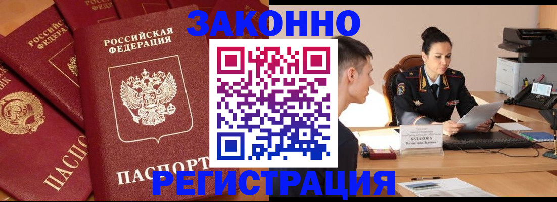 регистрация для школы в Железногорск-Илимском