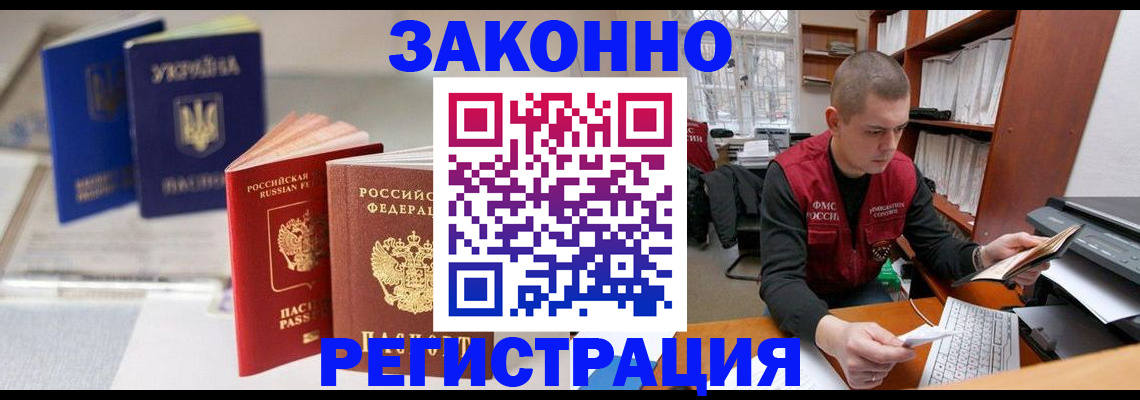 форма 3 в Железногорск-Илимском